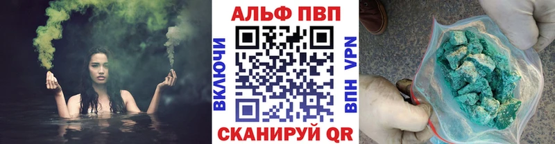 A PVP Crystall Озёры