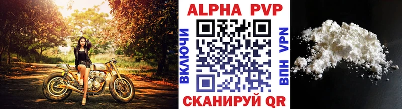 Alfa_PVP VHQ  omg tor  Озёры 