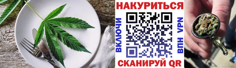 ОМГ ОМГ зеркало  Озёры  Cannafood марихуана  купить наркотики сайты 