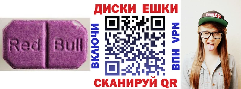 Экстази таблы  что такое наркотик  Озёры 