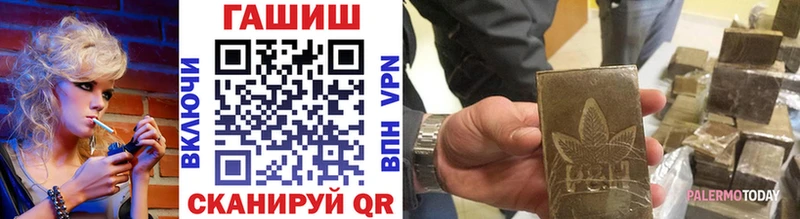 ГАШ Premium  как найти   Озёры 