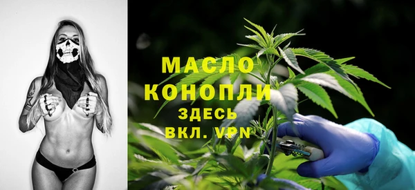 мефедрон VHQ Балахна