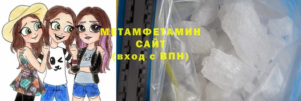 Альфа ПВП Балабаново