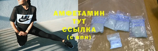мефедрон VHQ Балахна