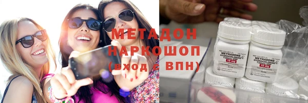 мефедрон VHQ Балахна