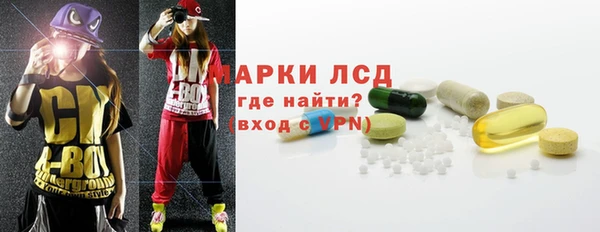 альфа пвп VHQ Армянск