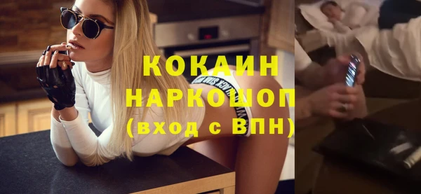 Альфа ПВП Балабаново