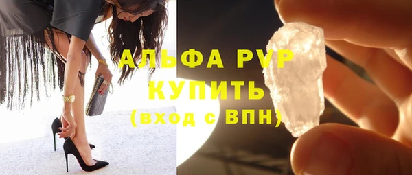 мефедрон VHQ Балахна