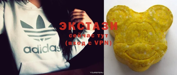 мефедрон VHQ Балахна