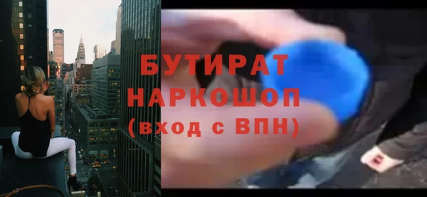Альфа ПВП Балабаново