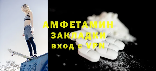 Альфа ПВП Балабаново