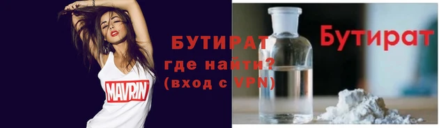 мефедрон VHQ Балахна
