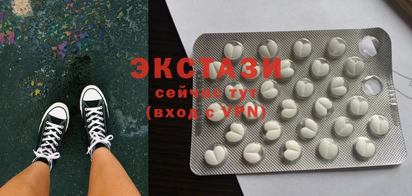 Альфа ПВП Балабаново