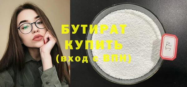Альфа ПВП Балабаново