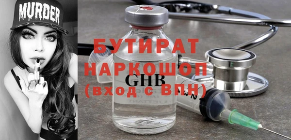 каннабис Баксан