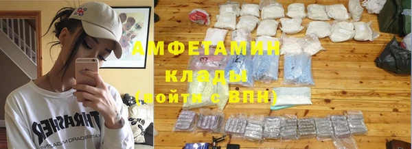 мефедрон VHQ Балахна
