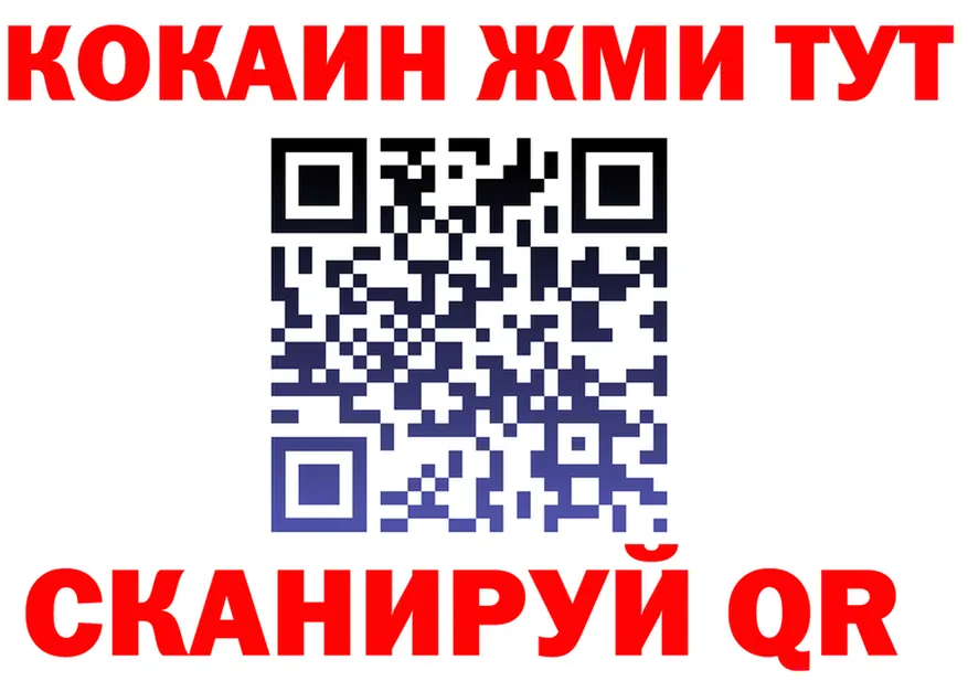 КЕТАМИН VHQ tor это KRAKEN Озёры