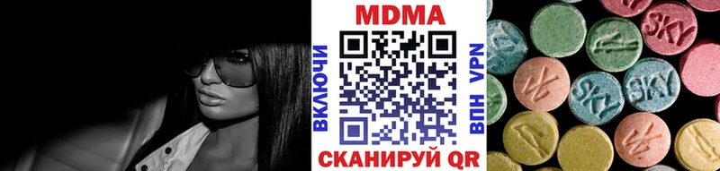 MDMA VHQ купить Озёры