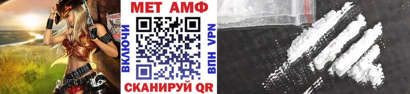 Метамфетамин мет  МЕГА зеркало  Озёры 