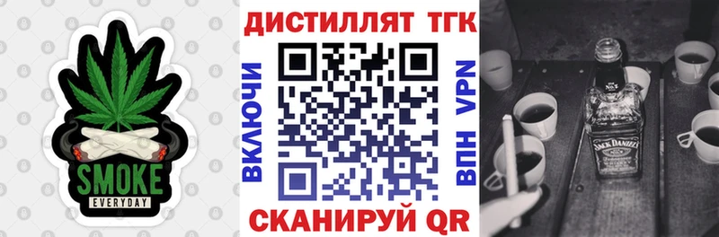 ТГК Wax купить наркотики цена Озёры